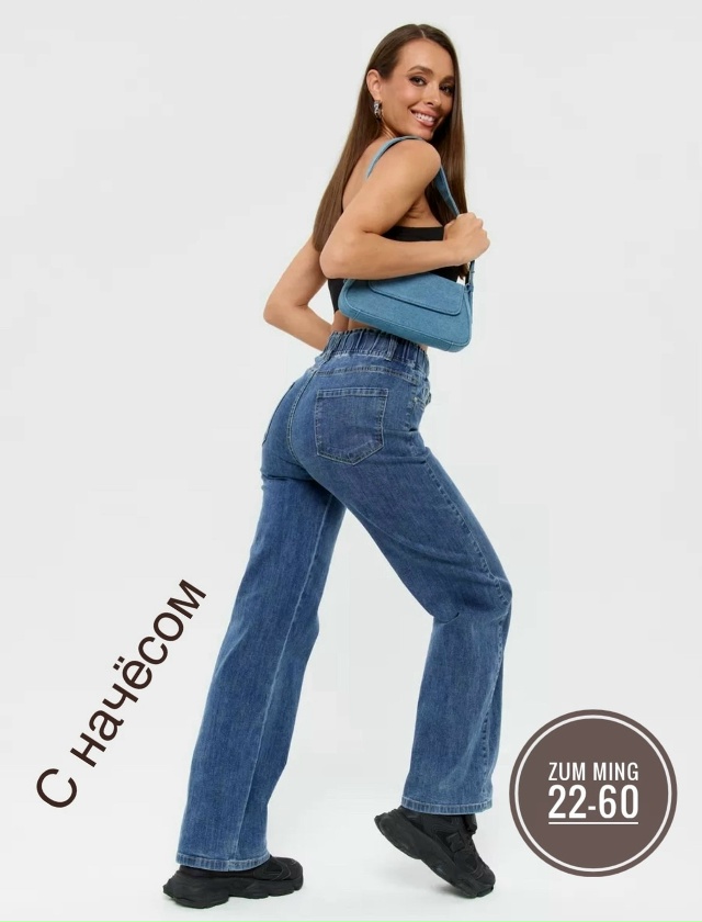 Джинсы 23102611