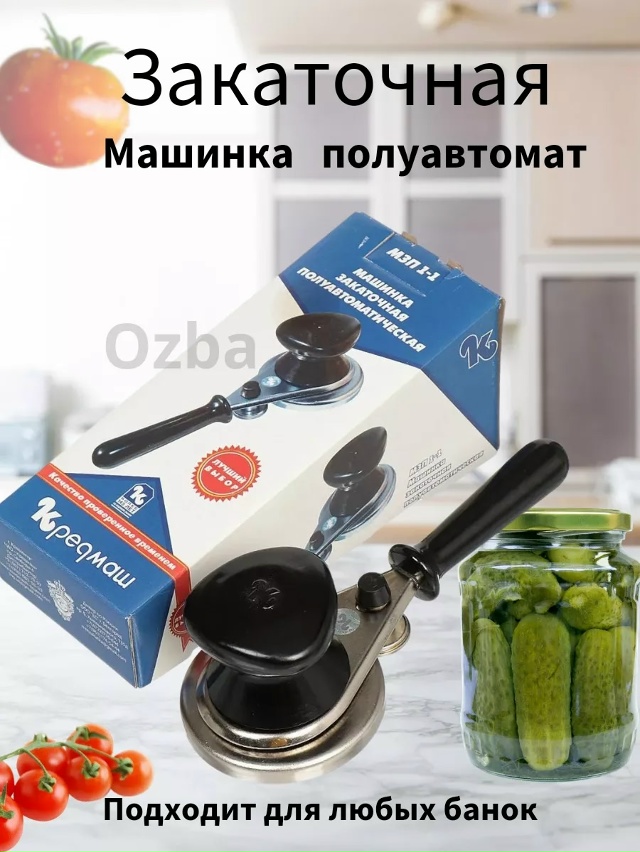 Артикул 23102009