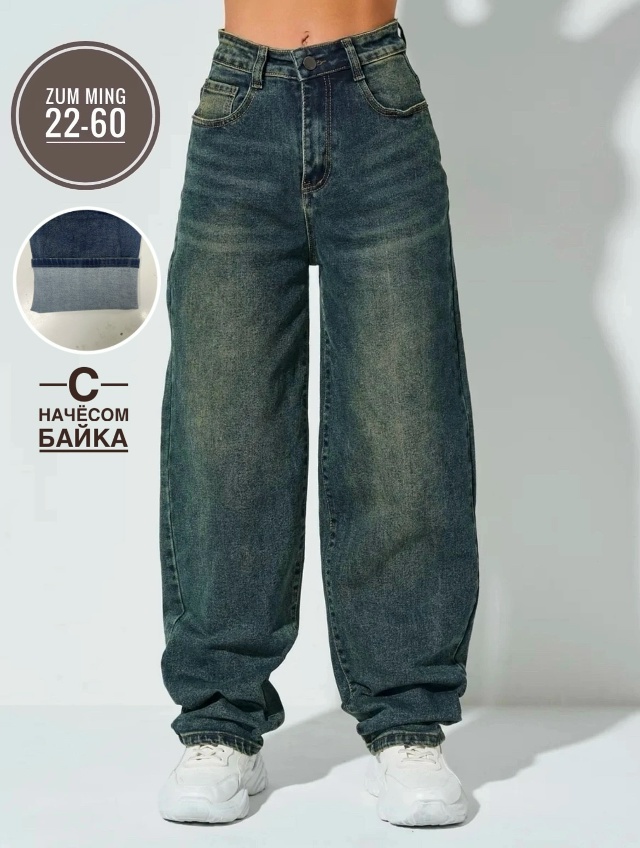 Джинсы 23102231