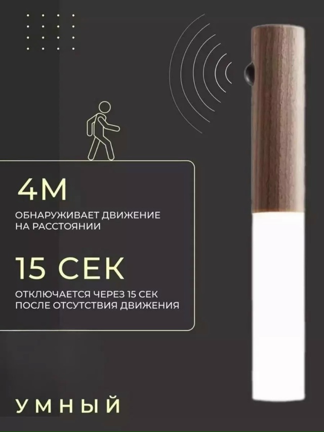 Светильник 23103142