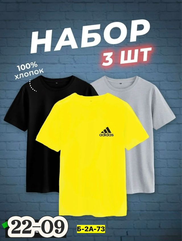 Футболка 23103365