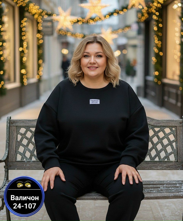 Толстовка 23104050