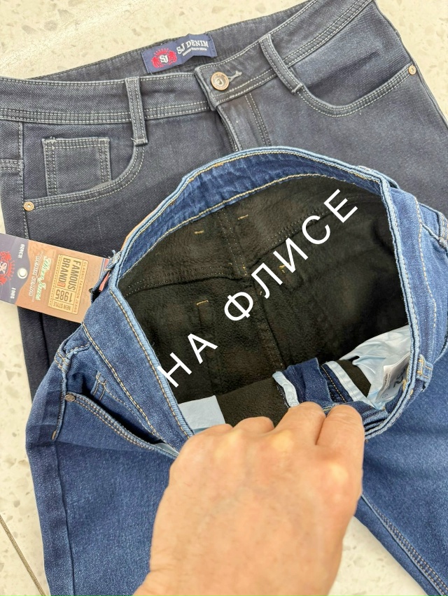 Джинсы 23104577