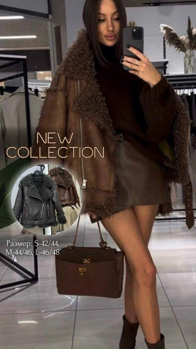 Артикул 23104521