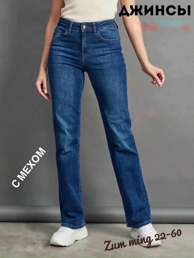 Джинсы 23104459