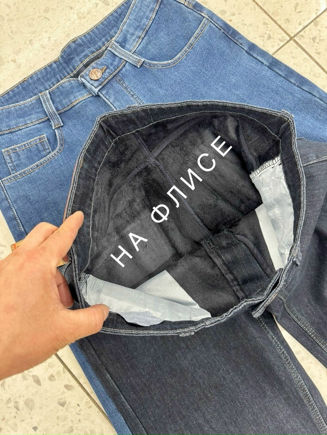 Джинсы 23105439