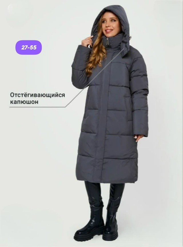 Куртка 23106064