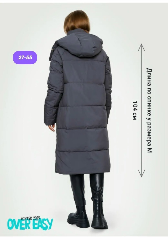 Куртка 23106064