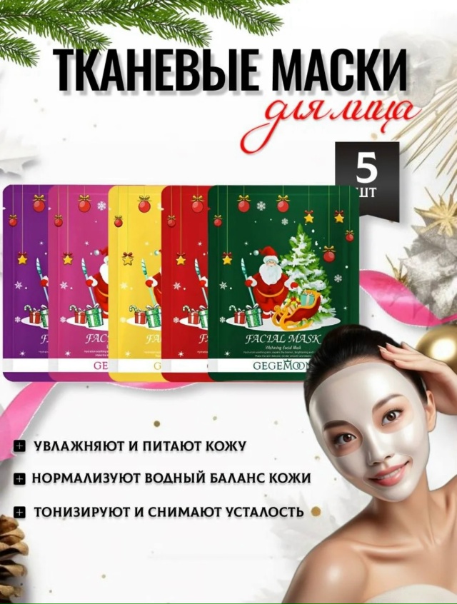 Подарочный набор 23106428