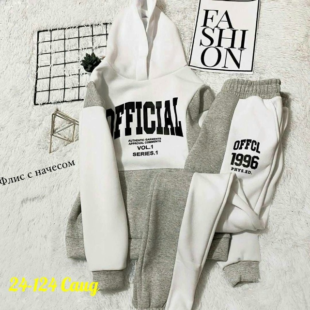 Спортивный костюм 23109672