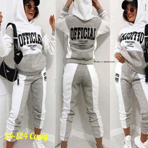 Спортивный костюм 23109672