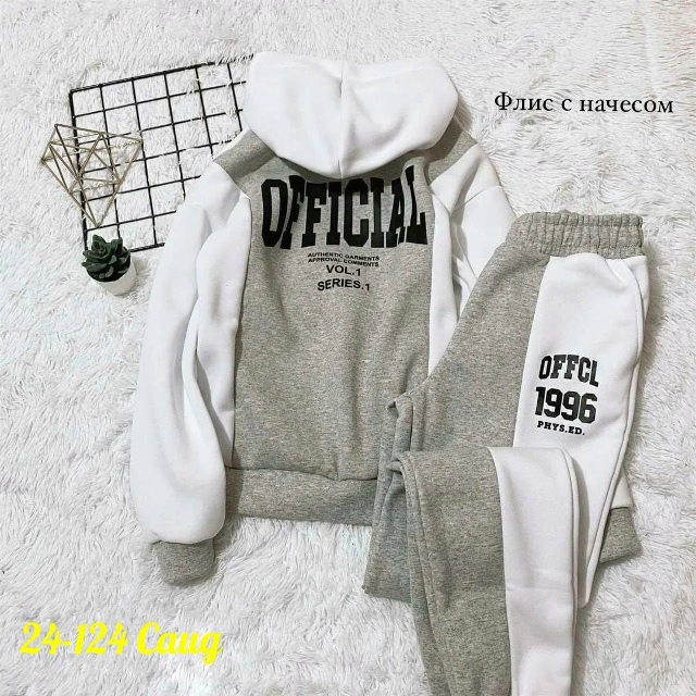 Спортивный костюм 23109672