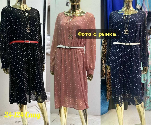 Платье 23109800