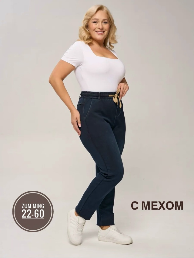 Джинсы 23110521