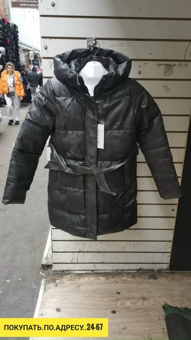 Куртка 23110911