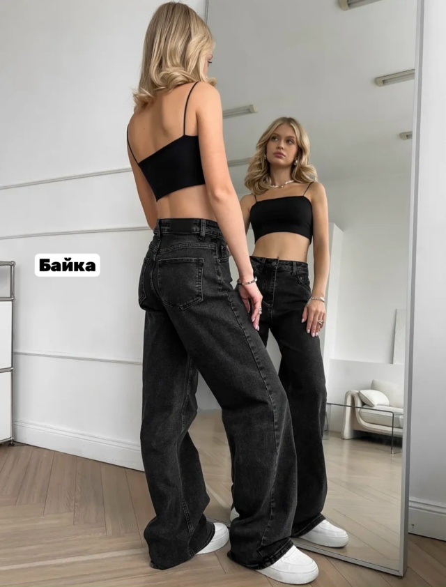 Джинсы 23110297