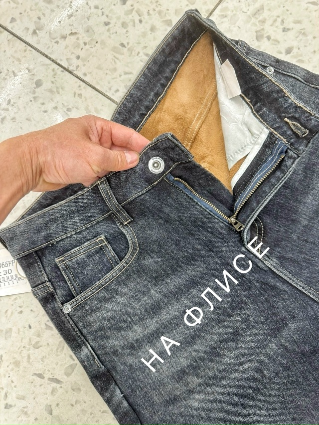 Джинсы 23110567