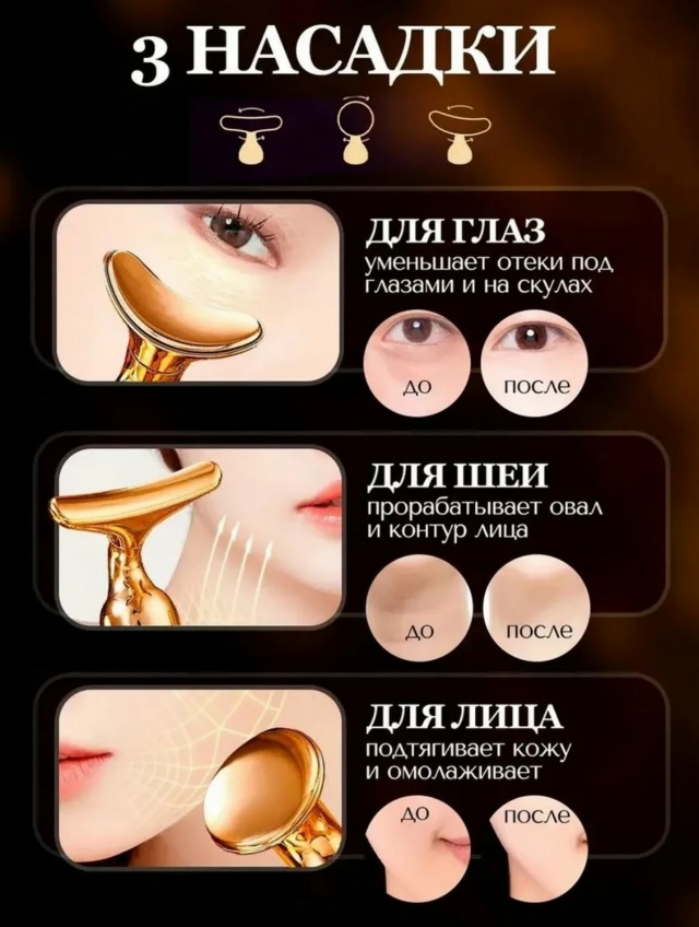 Артикул 23112761