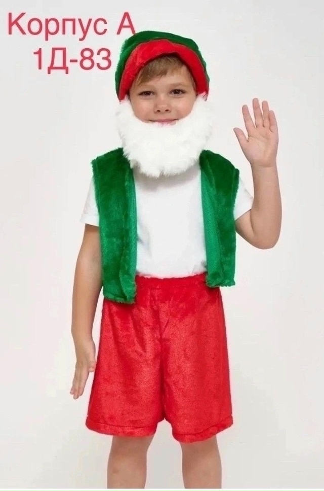 Костюм 23111963