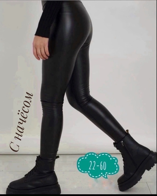 Артикул 23111961