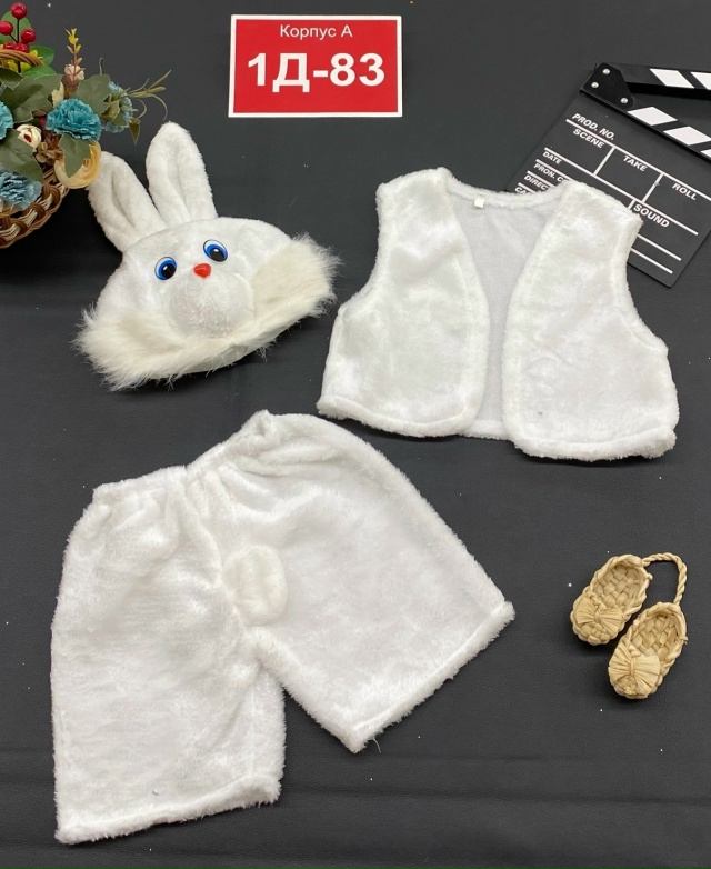 Костюм 23111963