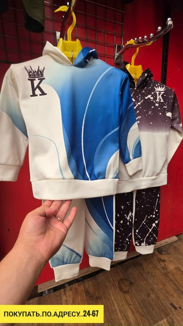 Костюм 23112542