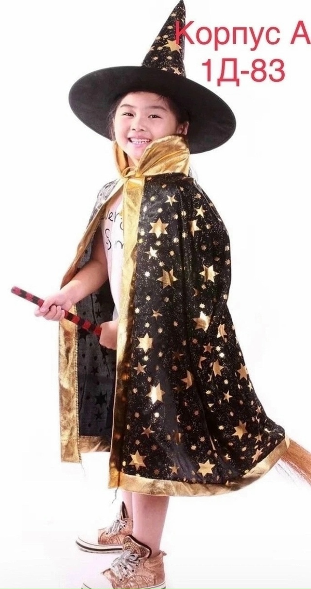 Костюм 23112905