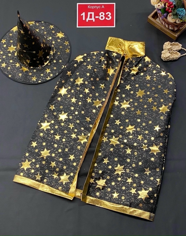 Костюм 23112905