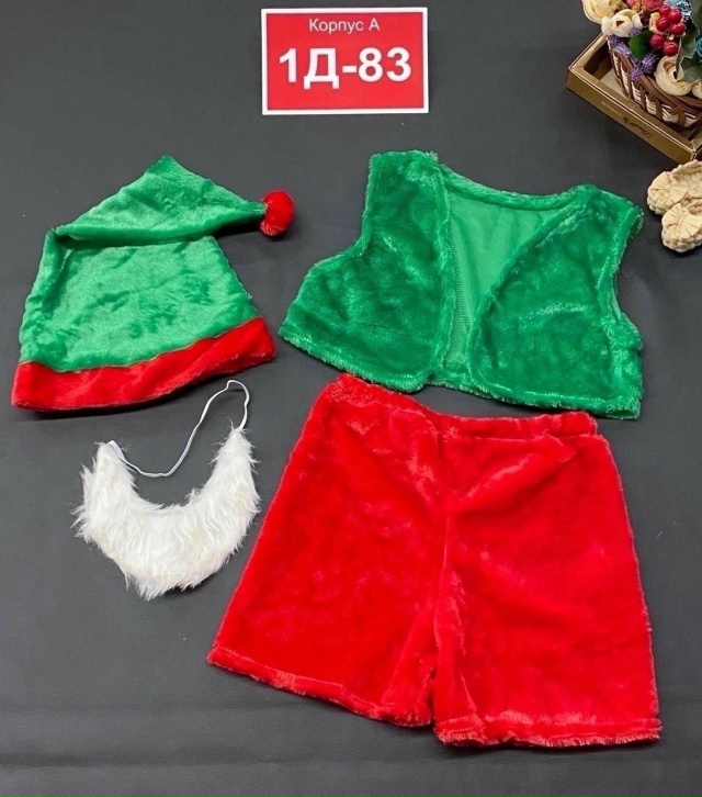 Костюм 23111963