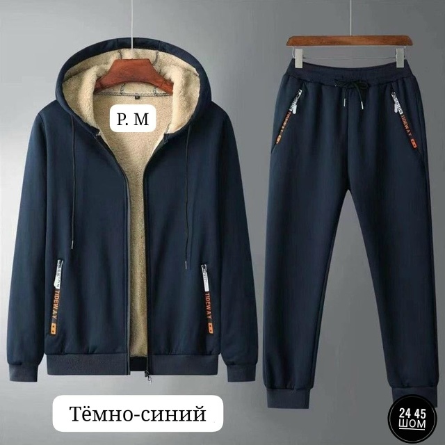 Костюм 23112515