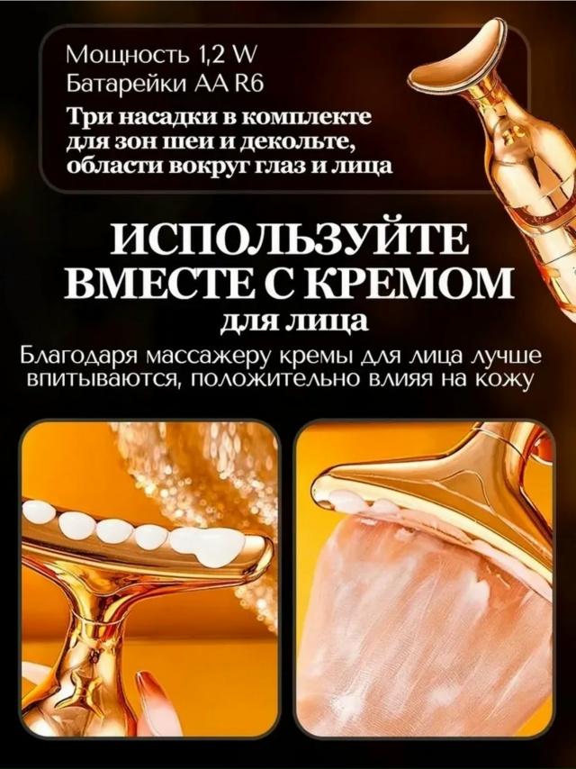 Артикул 23112761