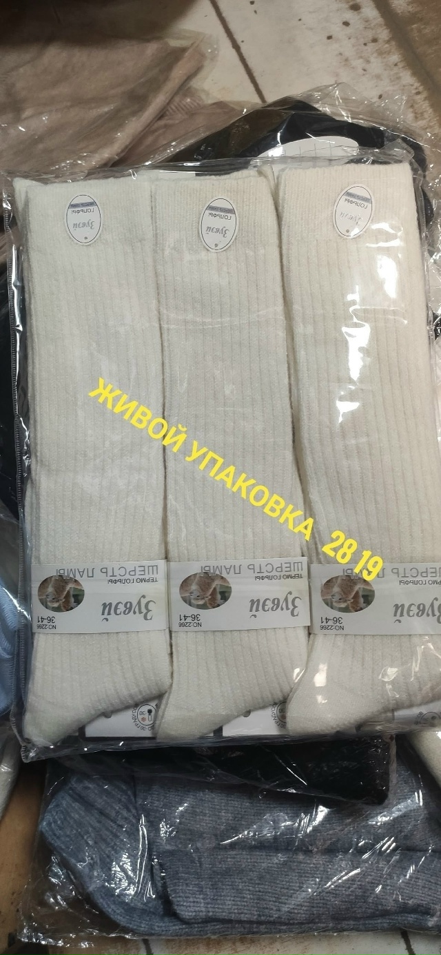 Гольфы 23113034