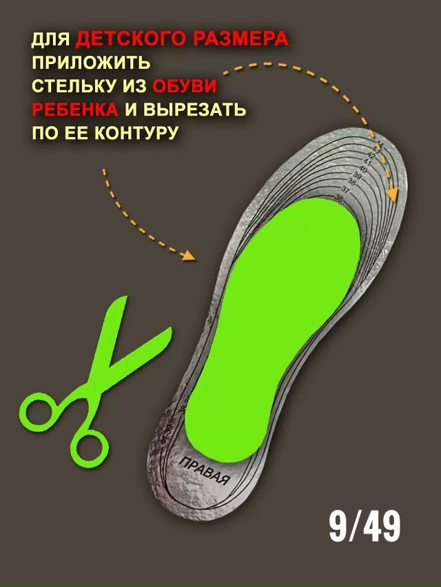 Артикул 23112414