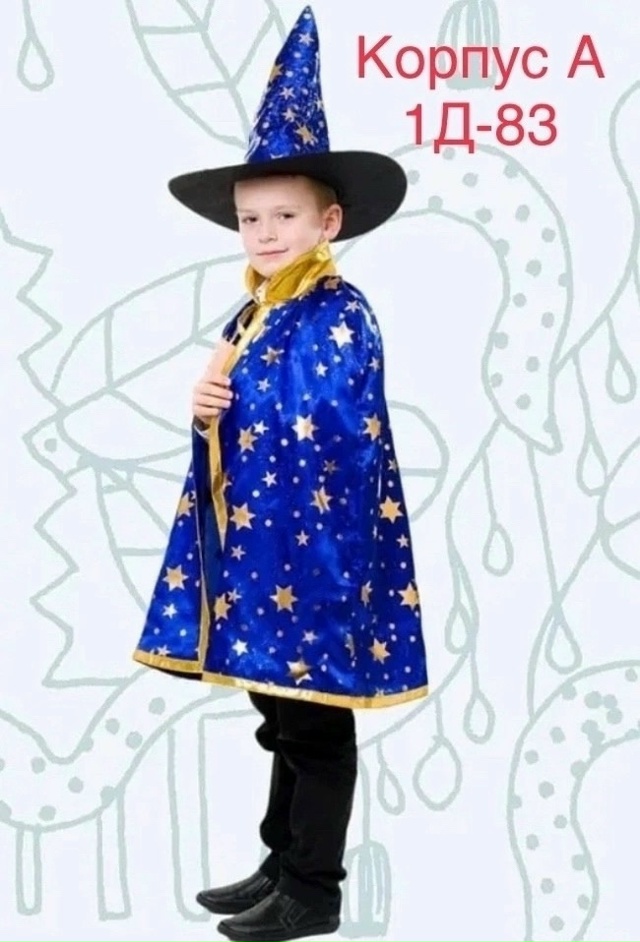 Костюм 23112905