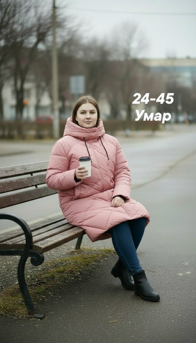 Куртка 23113256