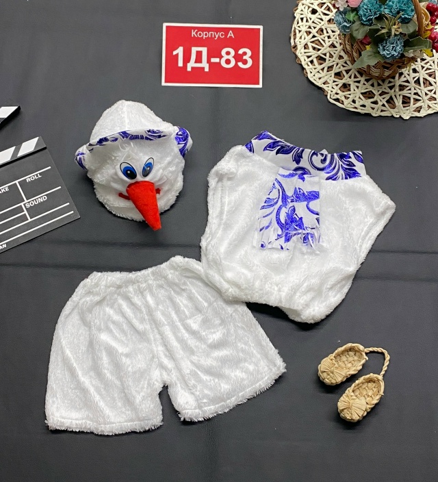 Костюм 23111963