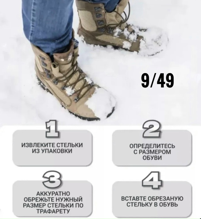 Артикул 23112415