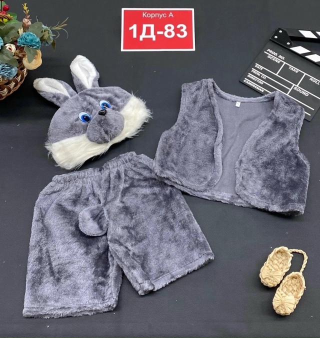 Костюм 23111963