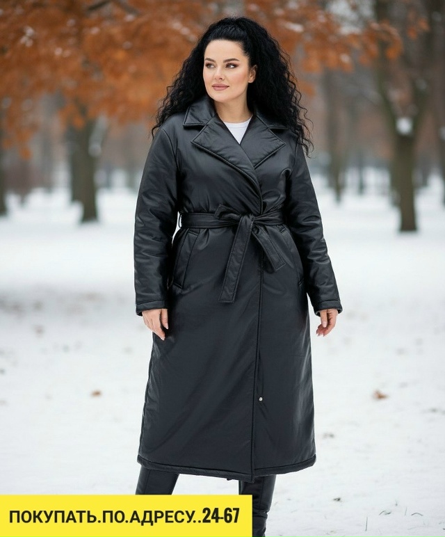 Куртка 23113257