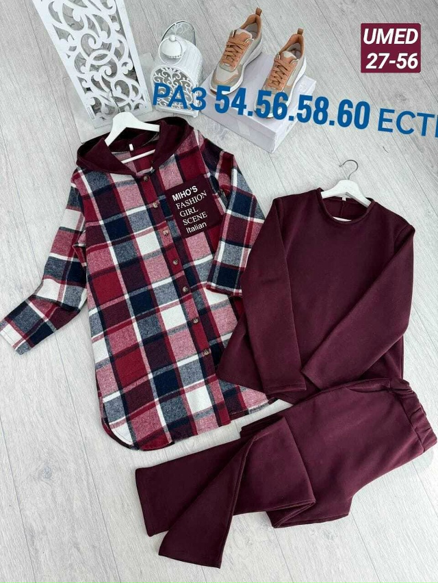 Костюм 23113342