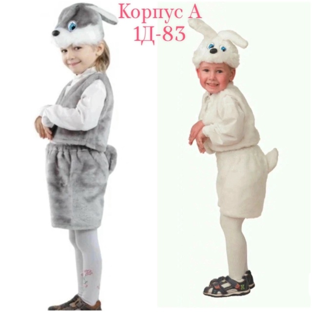 Костюм 23111963