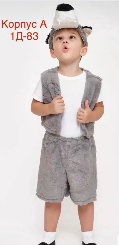 Костюм 23111955