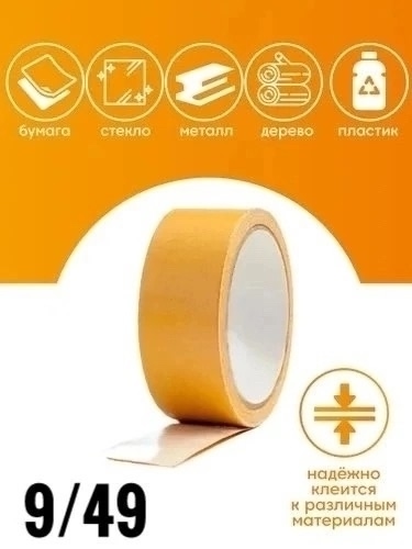 Артикул 23112425