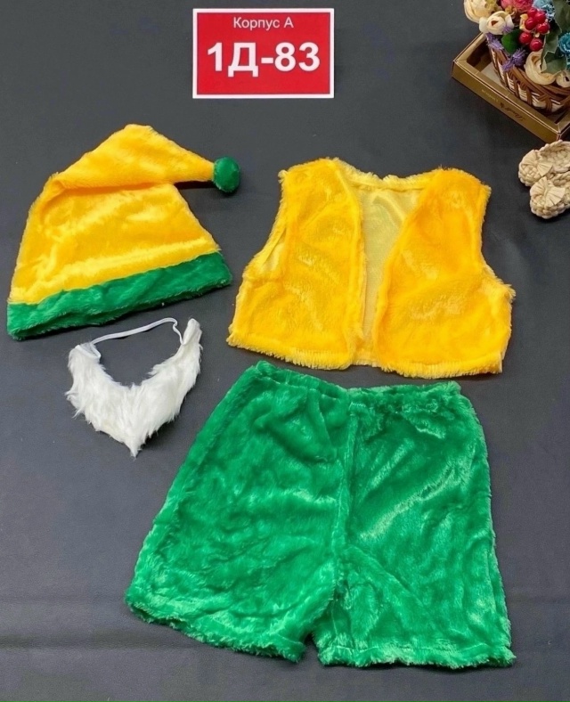 Костюм 23111963