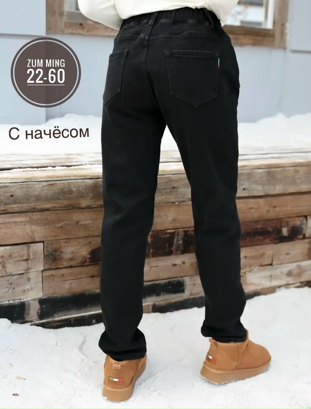 Джинсы 23111962