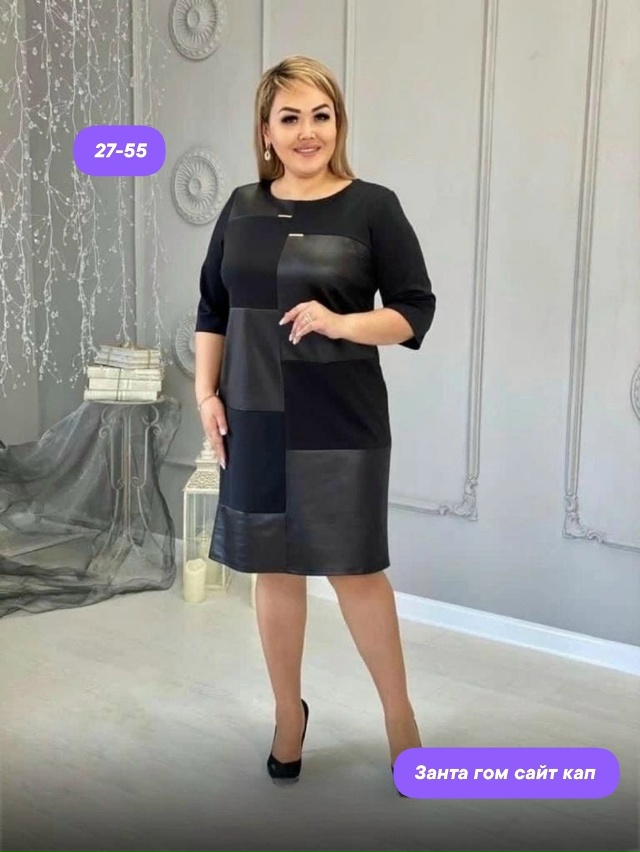 Платье 23114581