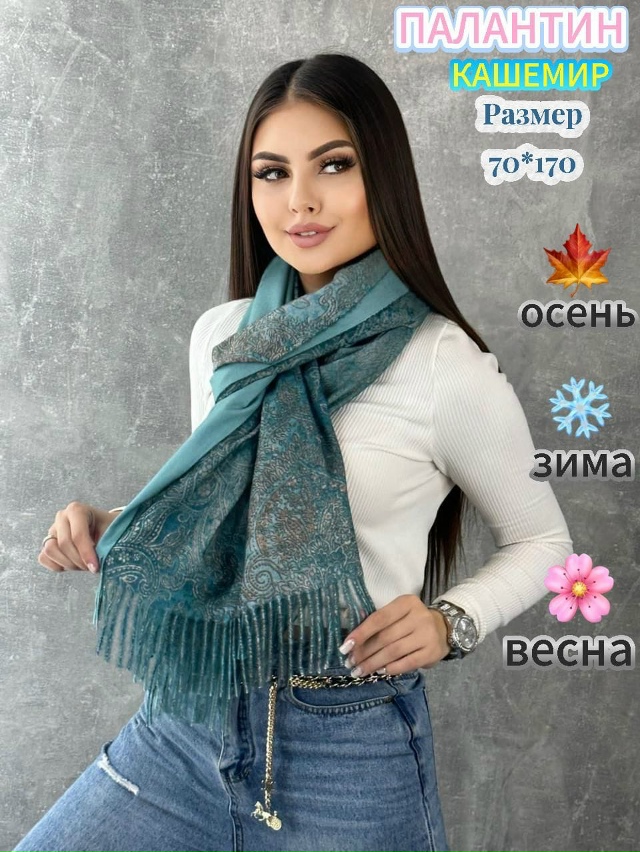 Артикул 23113846