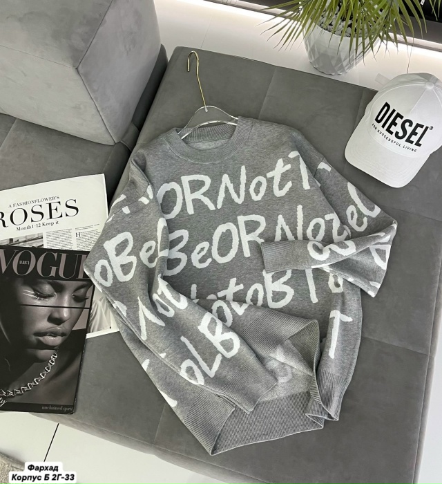 Свитер 23113917