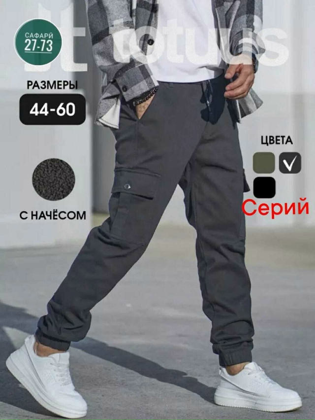 Джинсы 23113576