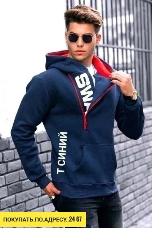 Толстовка 23115634